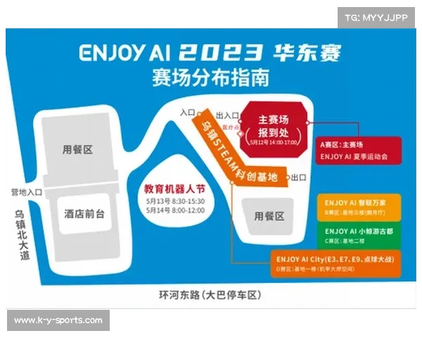 河南冠军赛引入AI裁判系统 技术助力判罚精准化成新趋势 河南冠军赛引入AI裁判系统 技术助力判罚精准化成新趋势