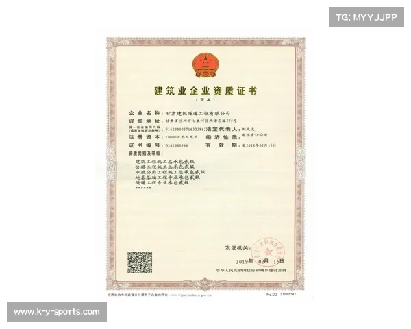 河北武术器材厂商获世运会官方供应商资质推动国产化进程新突破 河北武术器材厂商获世运会官方供应商资质推动国产化进程新突破