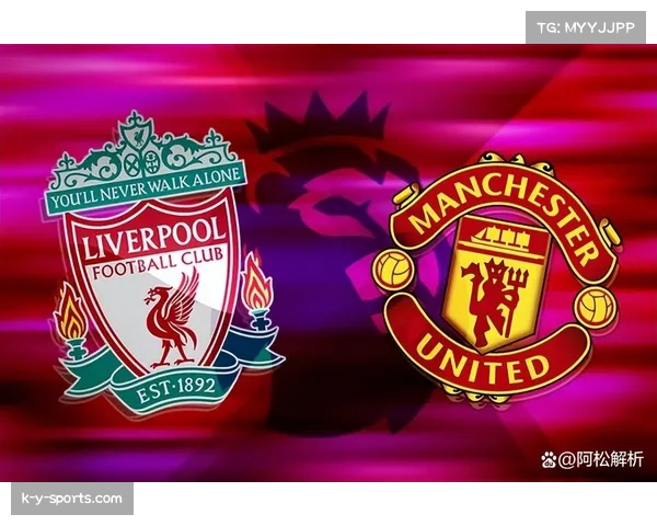 曼联逆袭成功，超越利物浦跃升英超第四